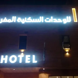 شقة Meda Serviced