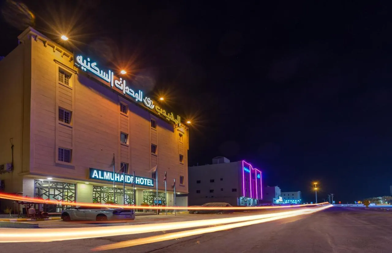 Al Muhaidb Al Narges Riyadh 3*,